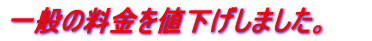 ��ʂ̗�����l�������܂����B